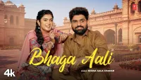 Bhaga Aali - Khasa Aala Chahar